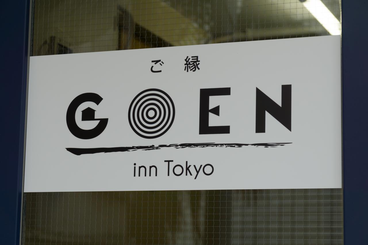 Goen Inn Tokyo Luaran gambar
